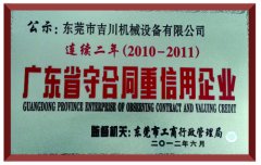 ���������������غ�ͬ