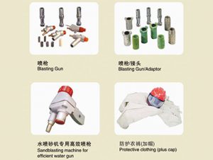 ��ɰ�������ѡ